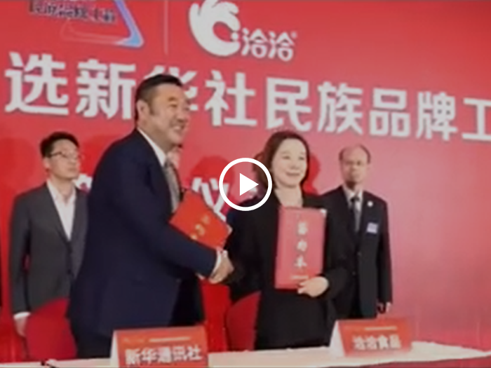 太阳GG娱乐成为太阳GG娱乐行业首家名族品牌